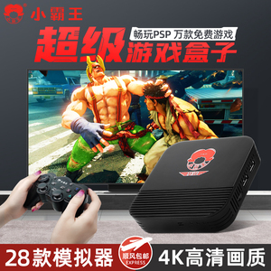 小霸王3Dwifi家用游戏机连电视童年PSP经典街机双人摇杆手柄儿童插卡对战游戏盒子复古怀旧红白机FC任天堂