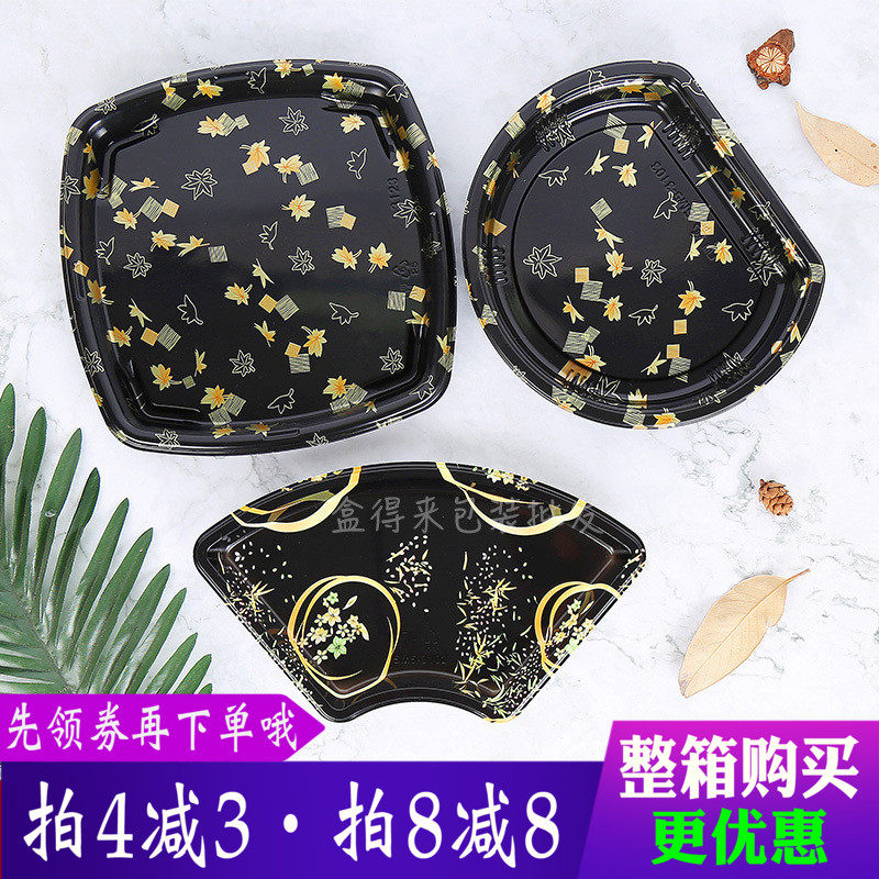 三文鱼刺身打包盒 高档寿司北极贝一次性日式塑料拼盘外卖包装盒|msdalam kategori pinggan mangkuk, pinggan mangkuk pakai buang, kotak makan tengah hari boleh guna - dari Buy2taobao.com untuk memberikan perkhidmatan ejen Taobao profesional membeli
