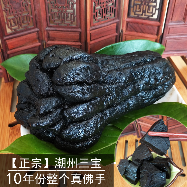 正宗10年份佛手潮州三宝佛手潮汕特产陈年整只老佛手老香黄老香橼|ruв категории закуски/орехи/специальность, кандирование/унаби/Мэй/сухофрукты, бергамота фрукты - от Buy2taobao.com для оказания профессиональной услуги покупки агента Taobao