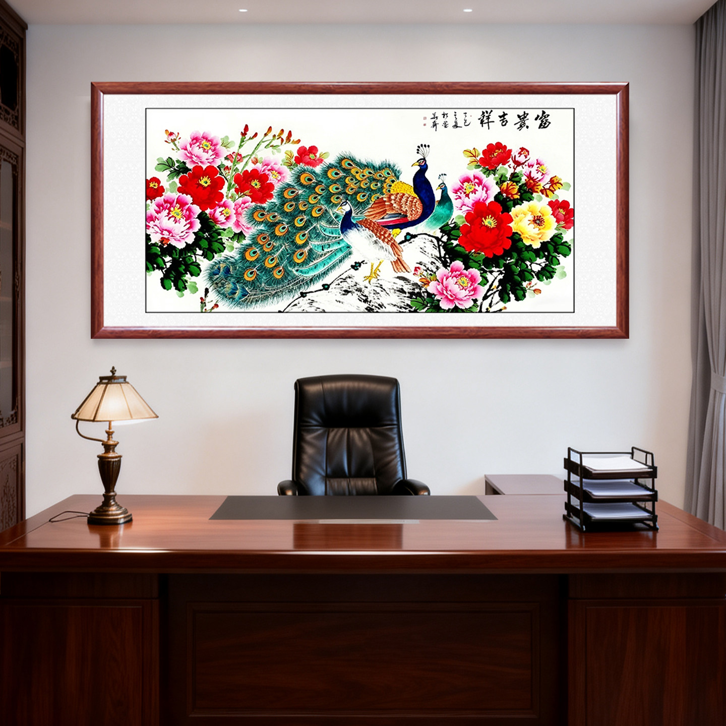 富贵呈祥孔雀牡丹国画 客厅卧室沙发装饰画 书房花鸟挂画招财定制