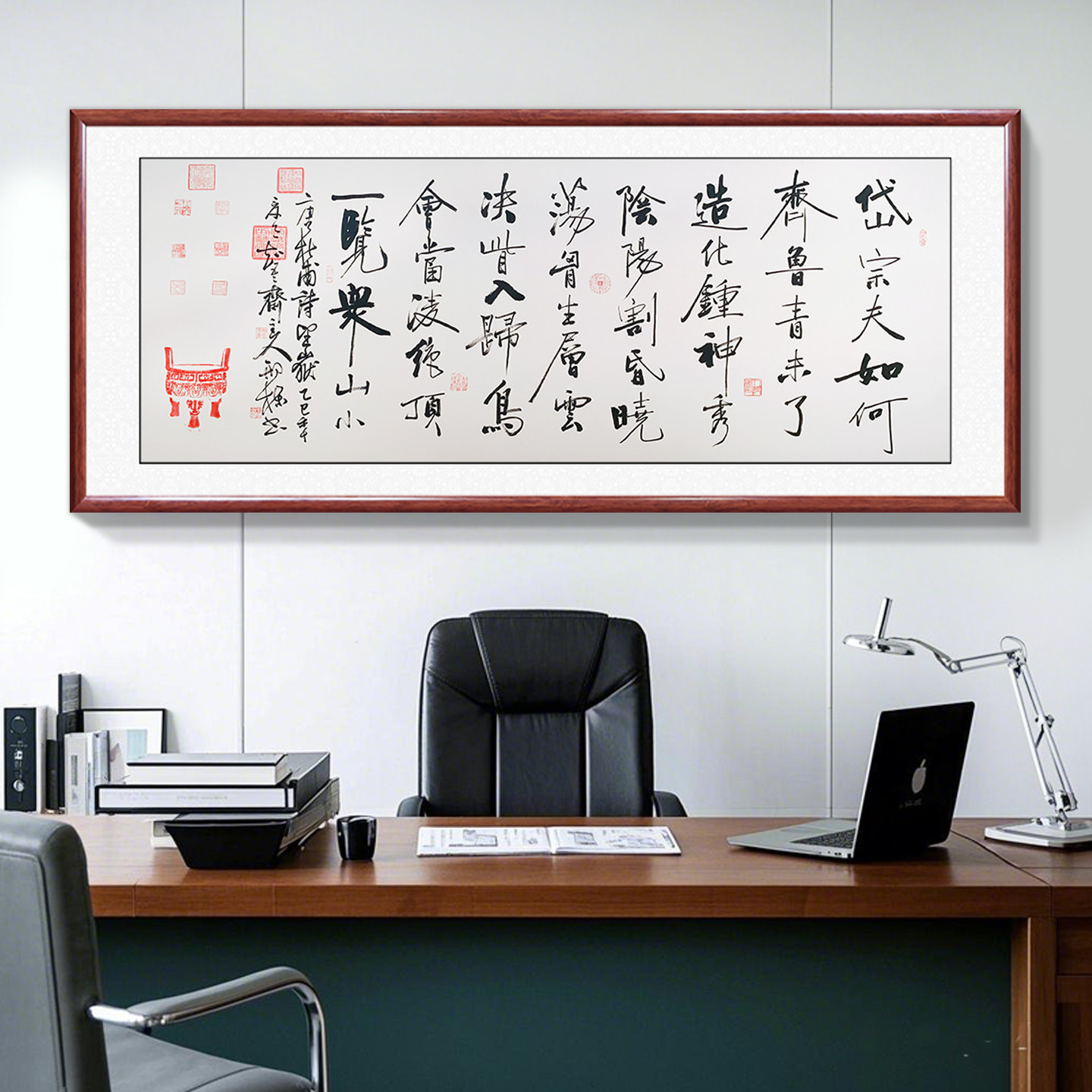 望岳手写书法字画真迹办公室挂画客厅电视上方励志装饰画带框定制