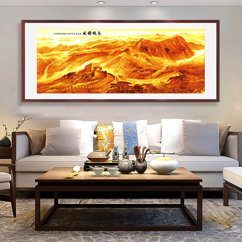 金色万里长城雄风山水画国画办公室装饰画江山永固客厅挂画靠山画