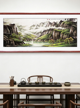 富春山居图山水靠山图背景墙挂画
