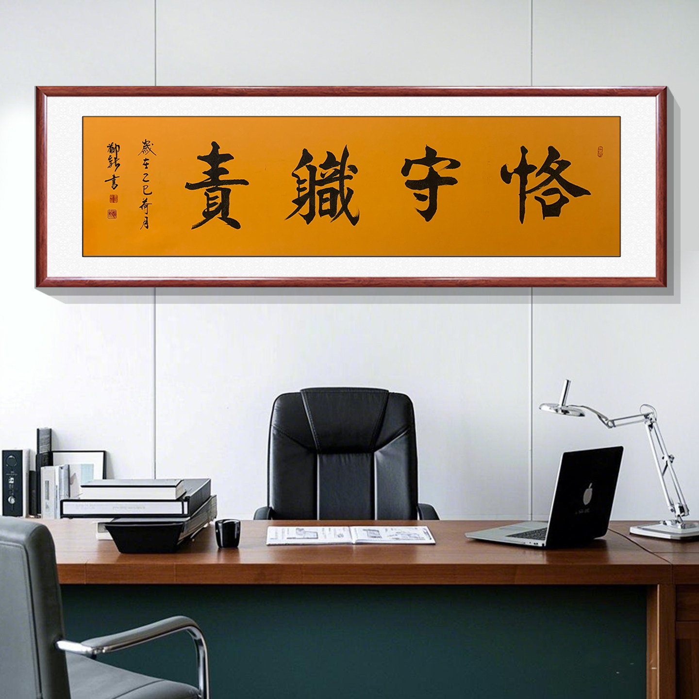 恪守职责手写书法字画办公室挂画客厅字画真迹手写励志装饰画带框