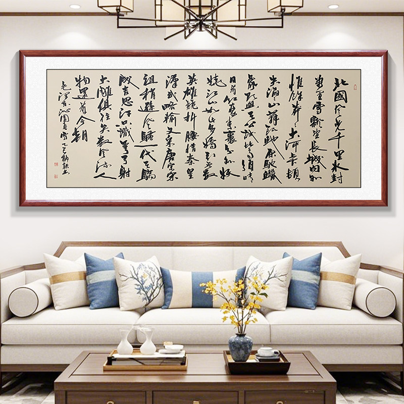 沁园春雪北国风光手写书法字画真迹客厅办公室装饰画书房挂画带框