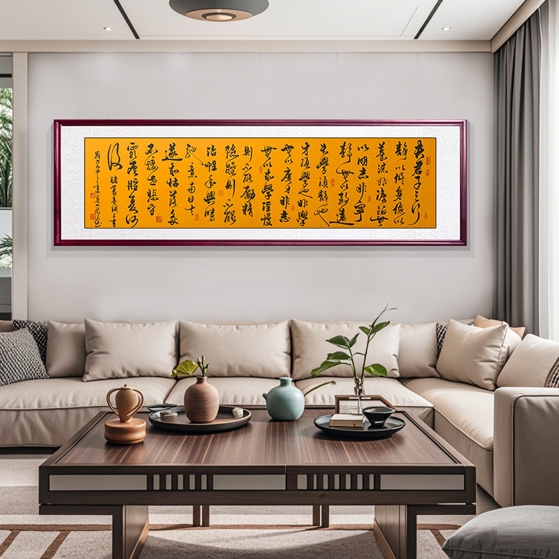 诸葛亮戒子书手写书法字画真迹  客厅装饰画挂画书房装裱带框成品