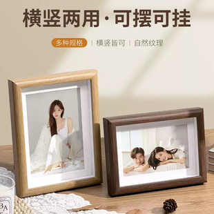 玻璃相框摆台支架加打印照片6寸7寸八寸洗照片做成空框挂墙定制