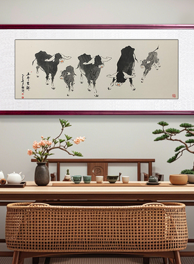 五牛吉祥手绘国画办公室书房挂画