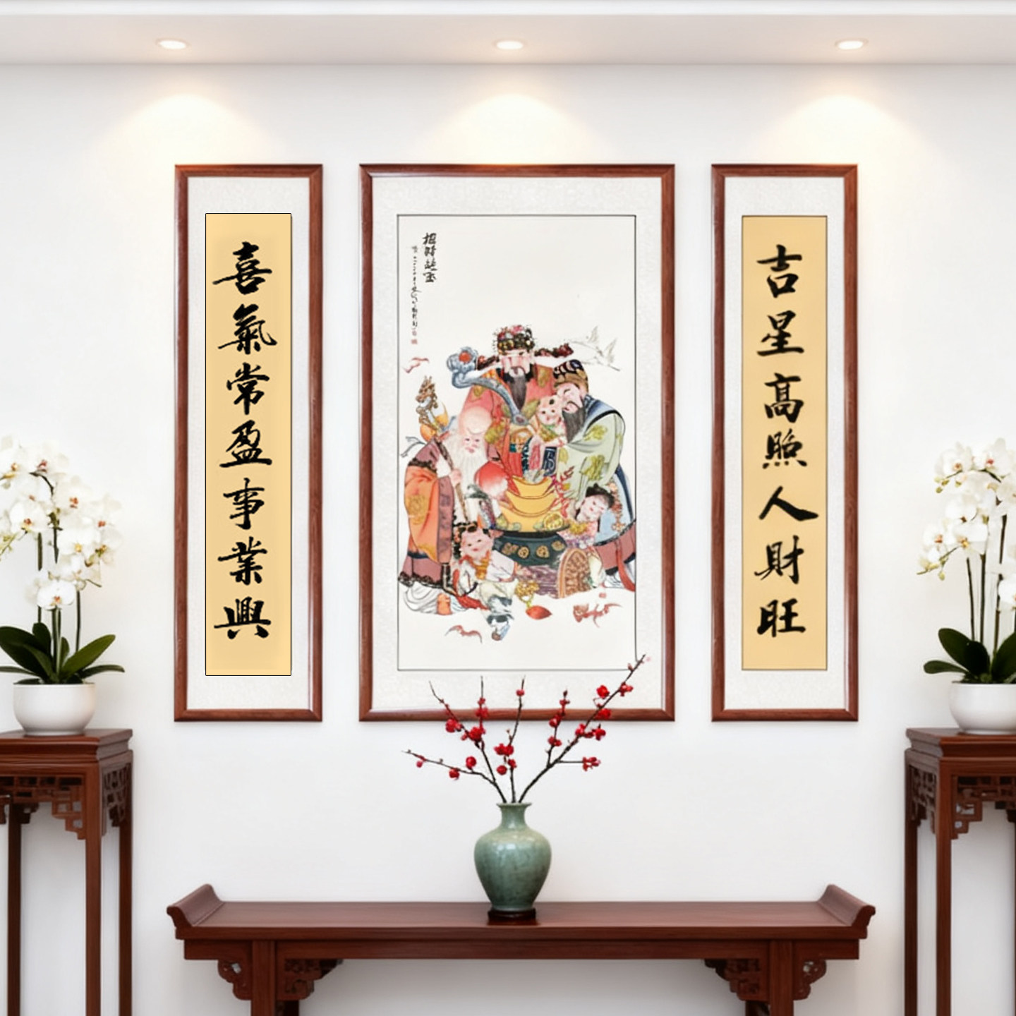 福禄寿三星手绘招财进宝三联画客厅中堂装饰画财神爷挂画带框成品