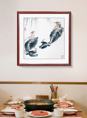 牧牛图手绘国画真迹客厅餐厅背景