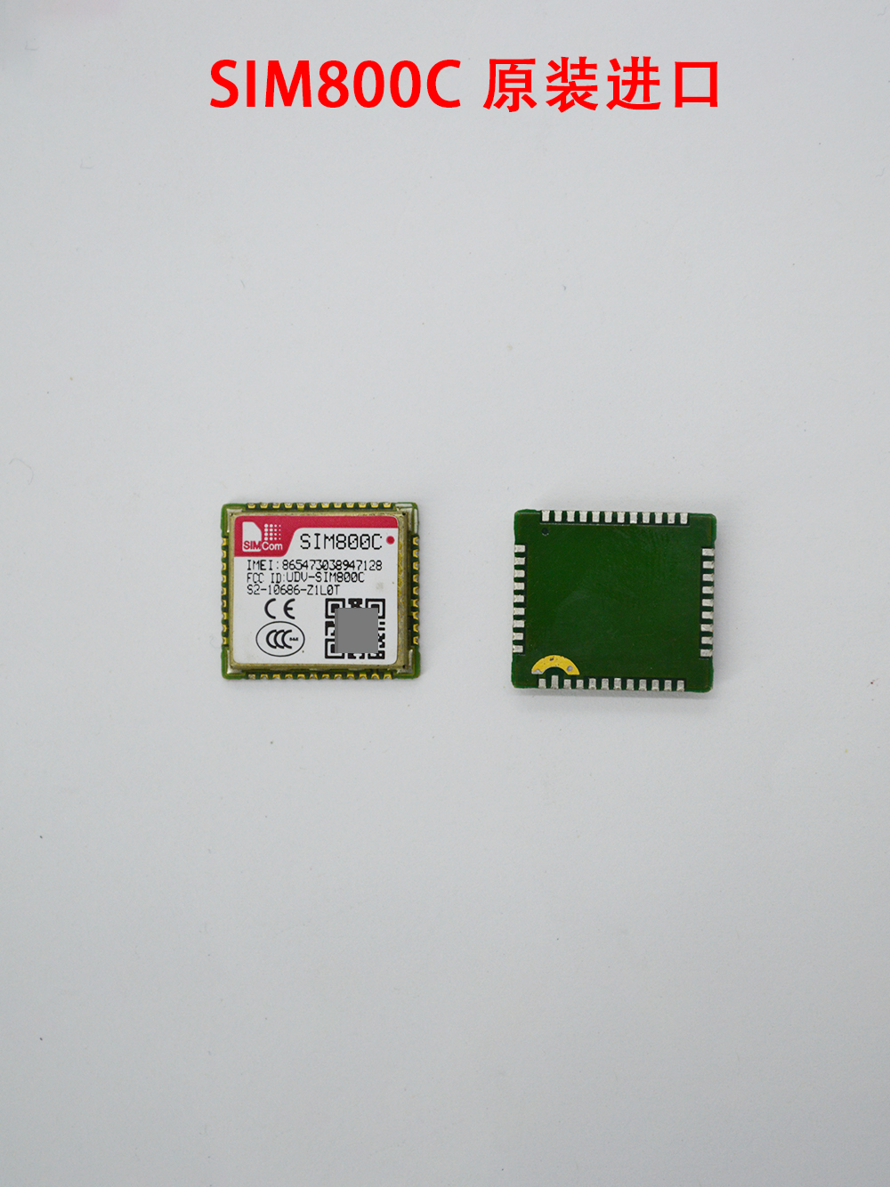 SIM800C模块\短信\开发板\GSM\GPRS simcom 量大价格商议