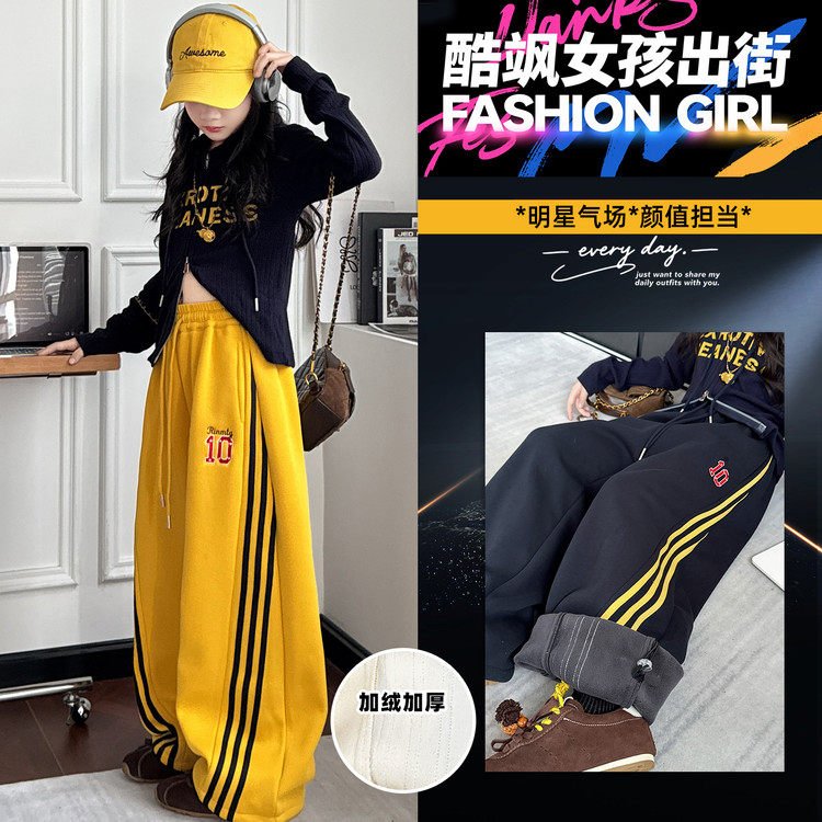 女童加绒卫裤秋冬时髦女大童运动拉条弯刀阔腿裤儿童洋气街舞裤子