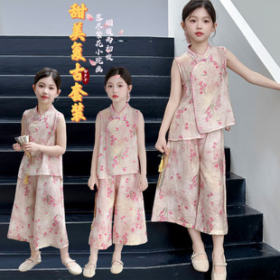 女童新中式汉服套装夏季2026新款洋气时髦国风小女孩粉色儿童夏装