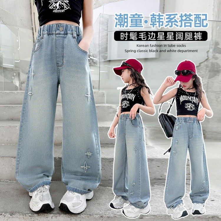 女童春秋牛仔裤宽松2026新款中大儿童阔腿直筒女孩初中生春装长裤