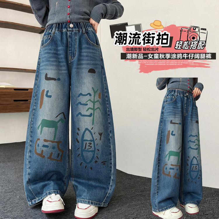 女童牛仔裤宽松阔腿春秋款休闲街头涂鸦设计显瘦百搭日常穿搭裤子