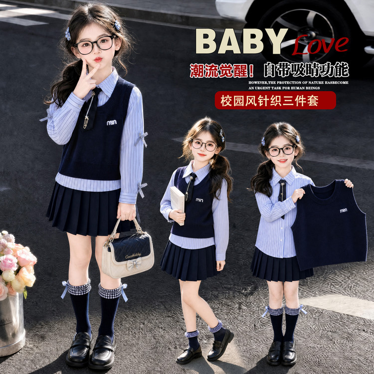 女童秋装学院风套装2026新款韩系儿童马甲衬衫百褶裙春秋三件套潮