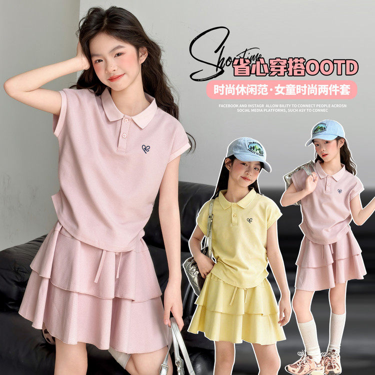 女童短袖套装夏季2026新款纯棉T恤上衣时髦洋气短裙儿童装中大童
