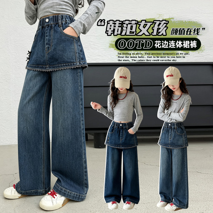 女童牛仔裤春秋2026新款儿童秋季洋气宽松裤子大童裙裤秋装阔腿裤