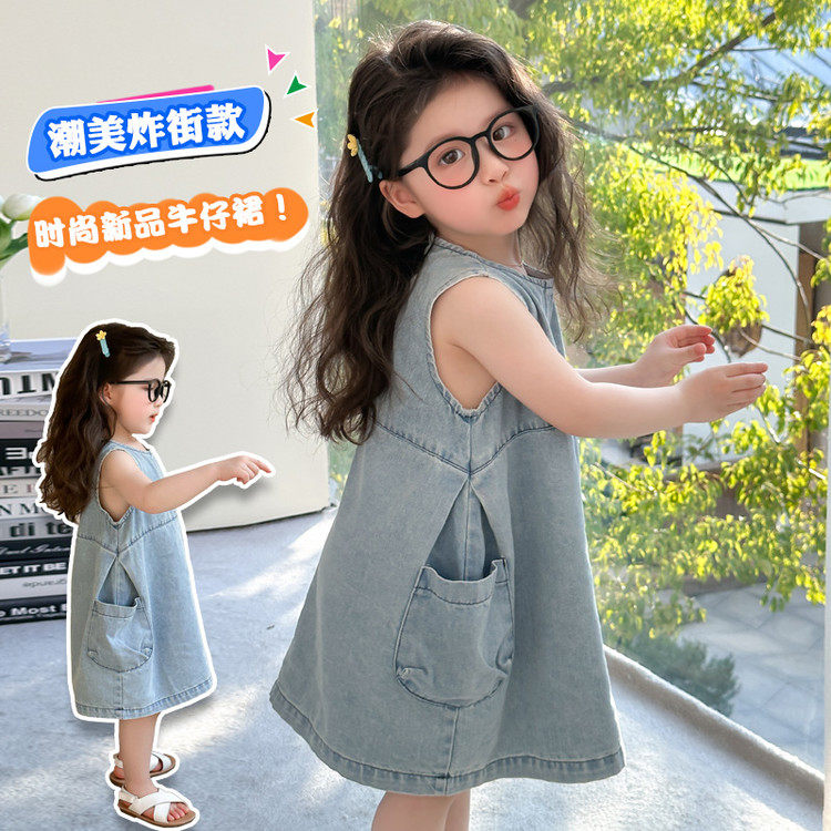 女童夏季牛仔背心裙2026新款儿童洋气时髦连衣裙小女孩夏装裙子潮
