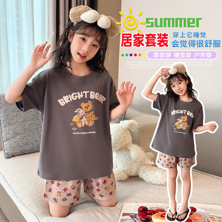 女童夏季2026新款洋气大童纯棉睡衣套装女孩儿童春秋两件套家居服