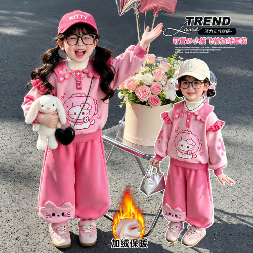 女小童春秋时尚套装2026新款儿童洋气娃娃领卫衣两件套女宝宝秋装