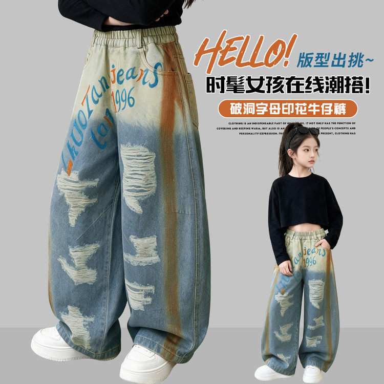 女童2026夏季涂鸦风短袖T恤宽松休闲牛仔裤阔腿裤套装设计感洋气