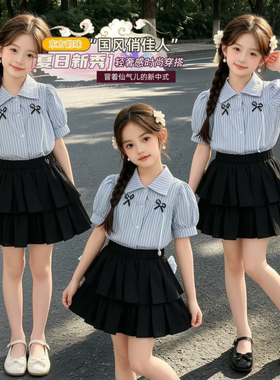 女童套装秋季2025新款洋气时髦小童宝宝秋装儿童衬衫半身裙两件套
