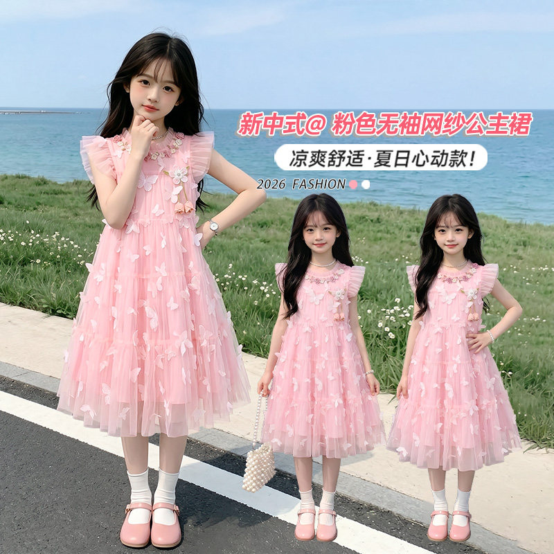 女孩小公主裙夏装2026新款儿童绝美生日小洋裙女童夏天网纱连衣裙