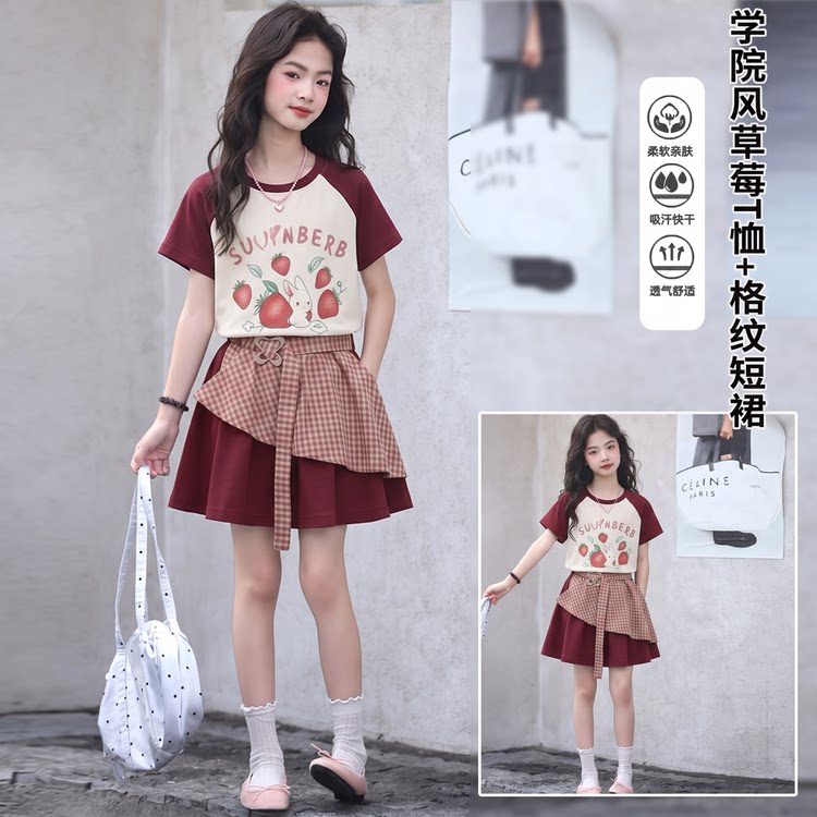 女童套装裙夏季2026新款初中生女孩韩系穿搭儿童洋气时髦短袖裙子