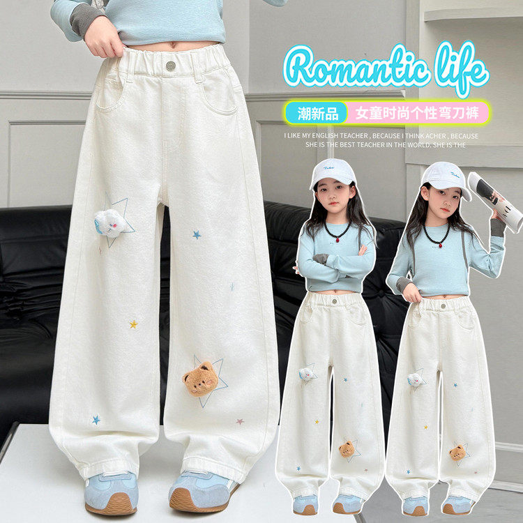 女童米色阔腿裤春季2026新款儿童春装初中生女大童直筒裤子春秋款
