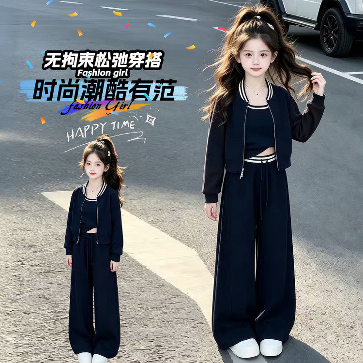 小香风藏蓝色针织休闲运动套装女秋季超火时尚减龄阔腿裤三件套装