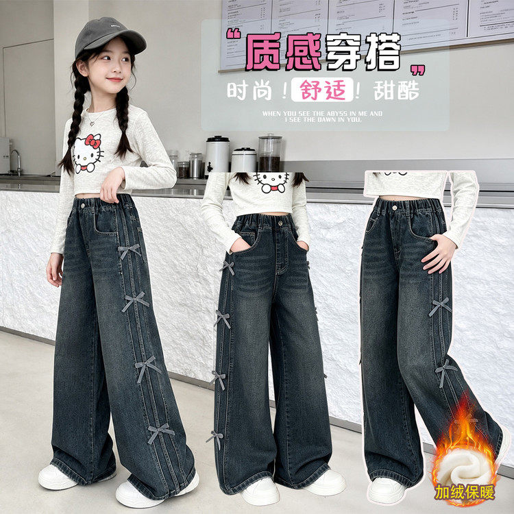 女生春秋装牛仔裤2026新款初中生女款春季女大童阔腿裤女童裤子潮