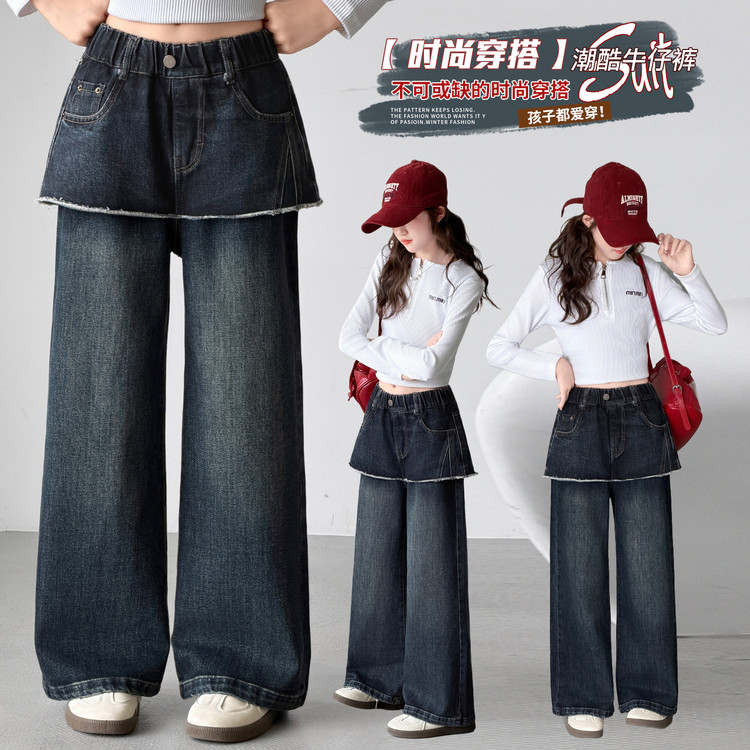女童牛仔裤春秋2026新款儿童秋季洋气宽松裤子大童裙裤秋装阔腿裤