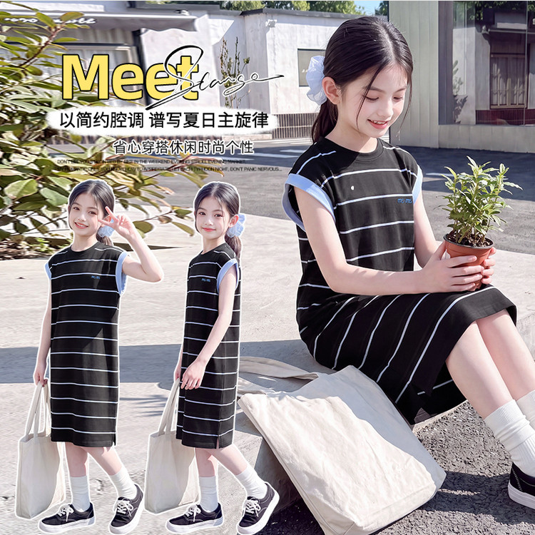 女童夏季连衣裙洋气中大童长裙韩版儿童长款T恤女孩夏装条纹裙子