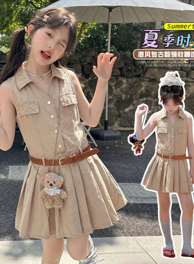 甜酷棉布连衣裙复古港风女童夏季高级感收腰显瘦气质无袖百褶短裙