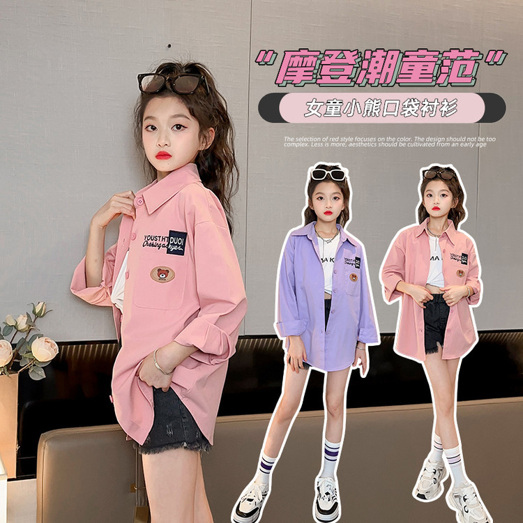女童长袖衬衫春秋款女孩秋装纯棉紫色上衣儿童10岁大童衬衣薄外套