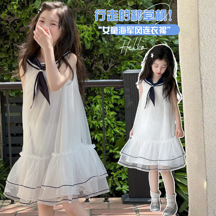 韩版女童学院风连衣裙2026夏季新款中大童海军领网纱甜美蓬蓬裙子