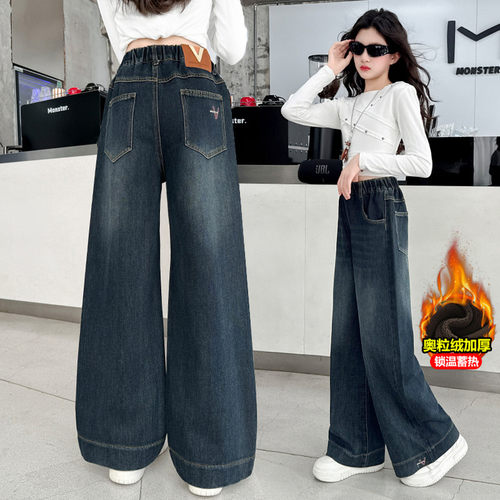 女童裤子春秋2026新款洋气儿童好看直筒阔腿裤秋季女孩大童牛仔裤