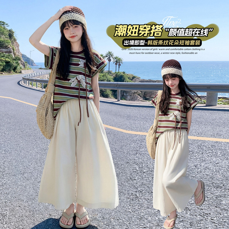 女童夏装立体花朵条纹短袖T恤套装2025新款夏季中大童休闲两件套