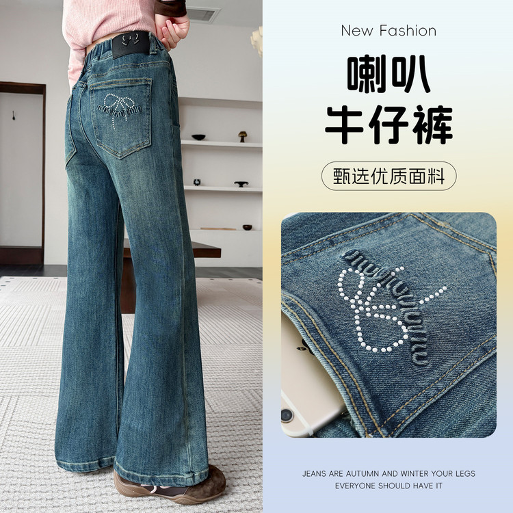 女童牛仔裤春秋2026新款女孩网红压花领结修身微喇裤儿童秋季裤子