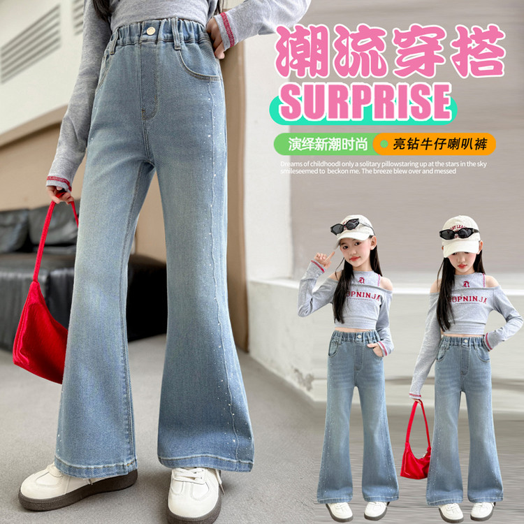 女童喇叭裤春秋款微喇弹力牛仔裤女大童烫钻休闲秋季修身儿童裤子
