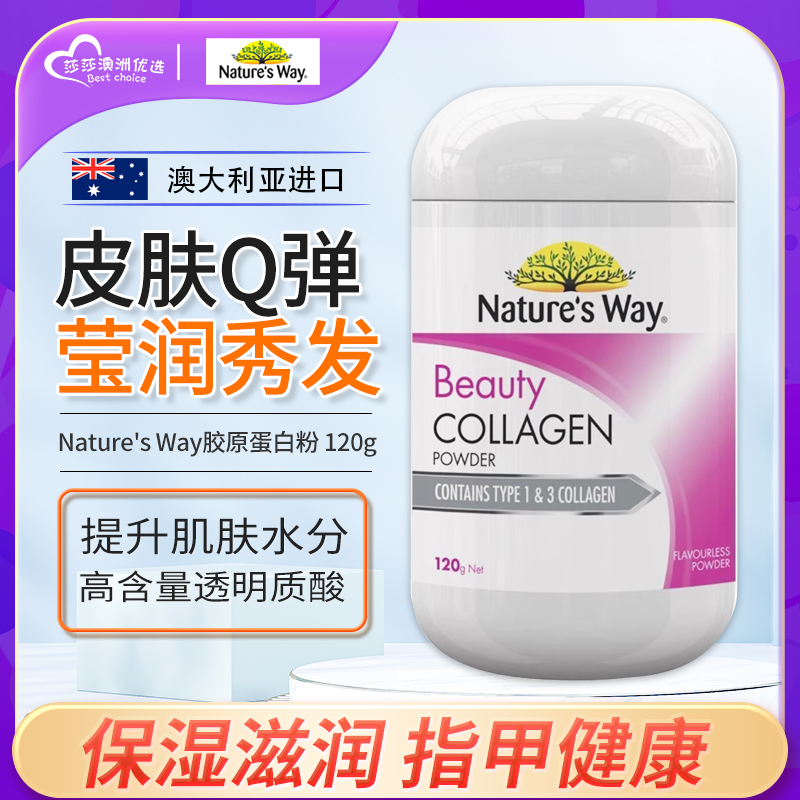 紧致肌肤弹润护指甲皮肤水润Q弹