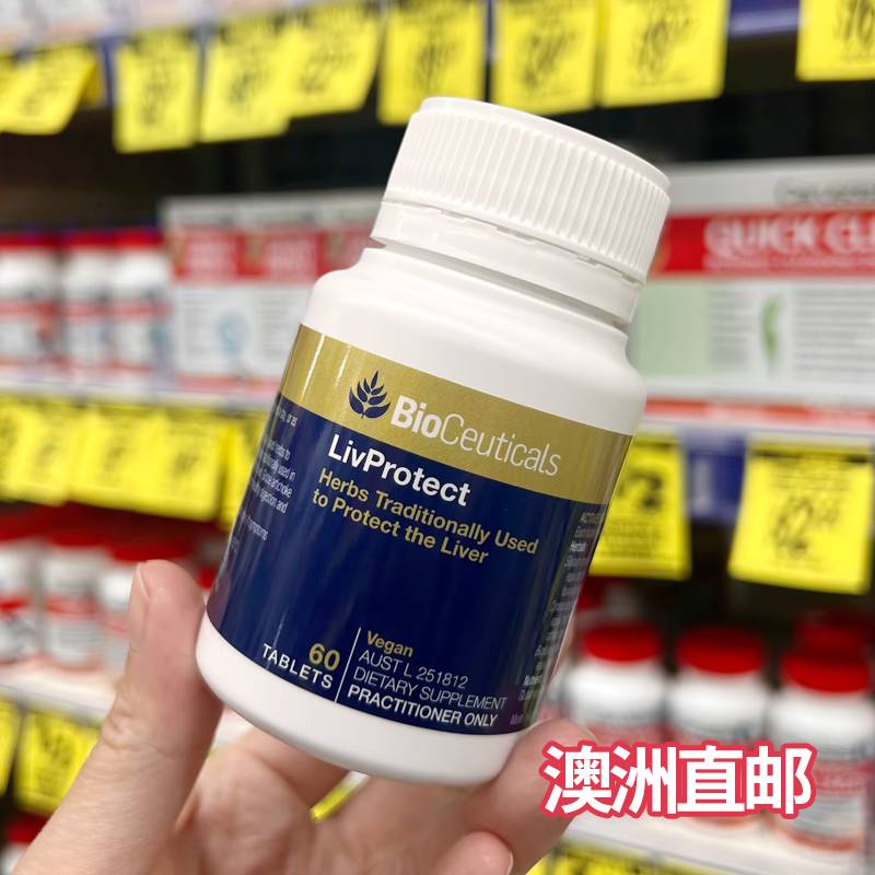 土豪肝片奶蓟草水飞蓟