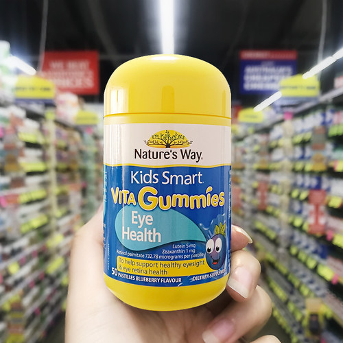 佳思敏儿童叶黄素防近视防蓝光