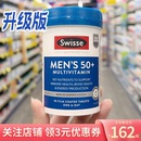 老年男性复合维生素多维中老年维他命90粒 澳洲swisse维生素50