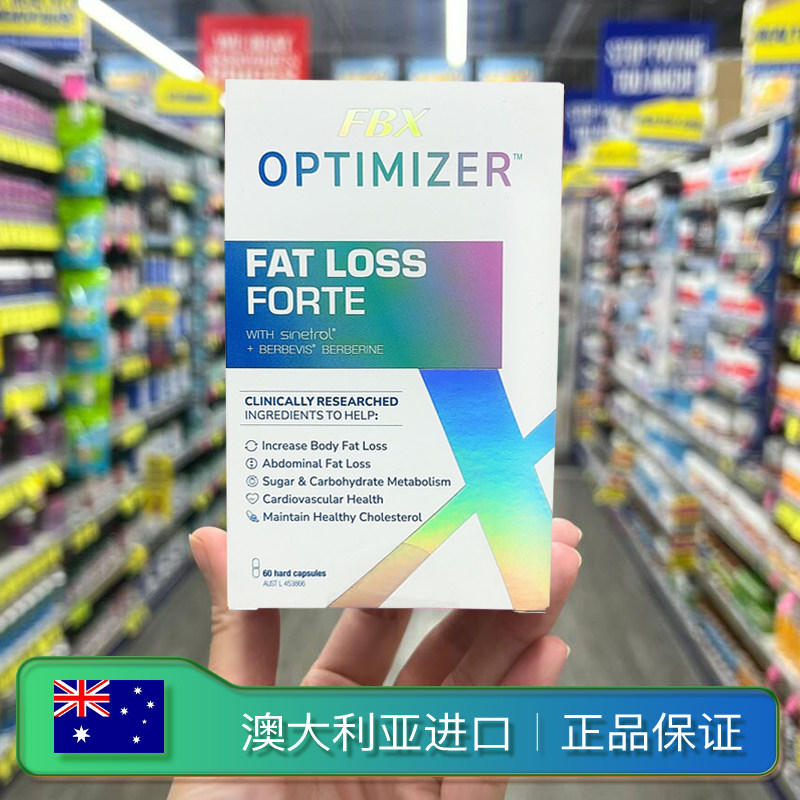 澳洲FATBLASTER速燃强效胶囊60粒