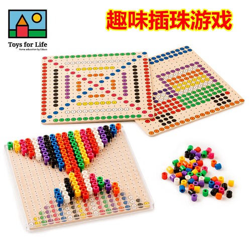 贝乐多Toysforlife趣味插珠游戏儿童益智蘑菇钉拼插像素画板玩具