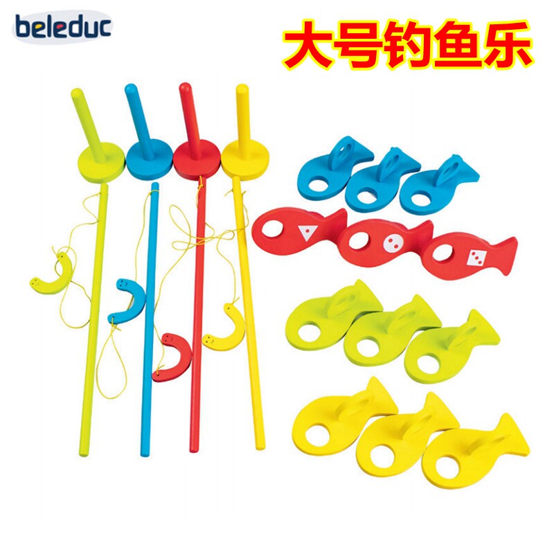德国Beleduc贝乐多大号钓鱼乐儿童木质益智互动垂钓玩具感统训练