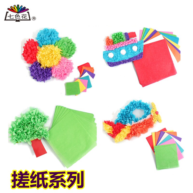 搓纸系列含4款幼儿园早教儿童DIY手工美劳彩色撕揉搓纸七色花幼教