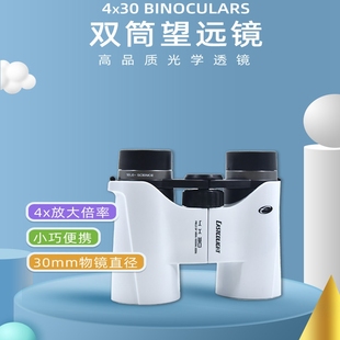 怡高eastcolight双筒望远镜儿童益智高级玩具 户外运动打猎通用